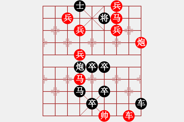 象棋棋譜圖片：O．水果攤老板－難度高：第122局 - 步數(shù)：0 