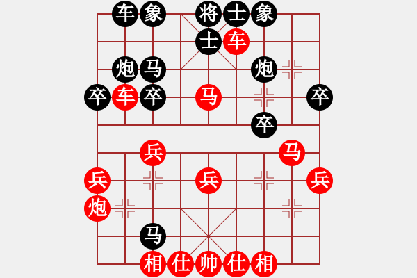 象棋棋譜圖片：孫偉吉 先勝 李可東 - 步數(shù)：30 