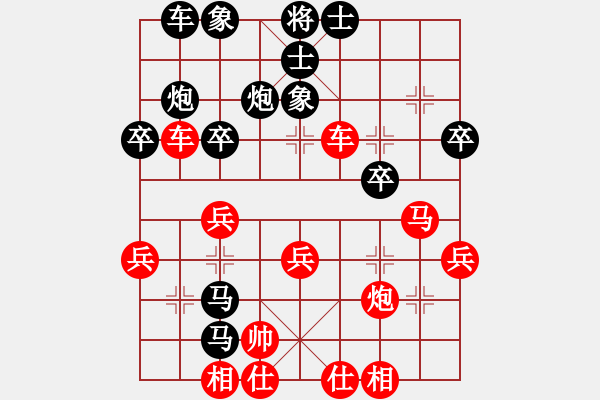 象棋棋譜圖片：孫偉吉 先勝 李可東 - 步數(shù)：40 