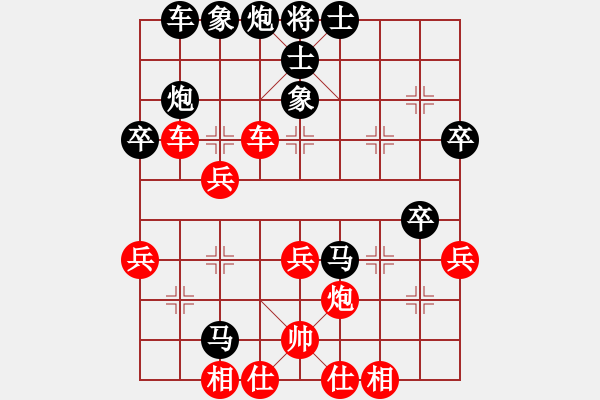 象棋棋譜圖片：孫偉吉 先勝 李可東 - 步數(shù)：50 