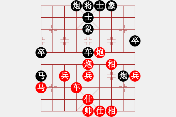 象棋棋譜圖片：屏風(fēng)馬炮八進四應(yīng)五七炮不進三兵（和棋） - 步數(shù)：60 