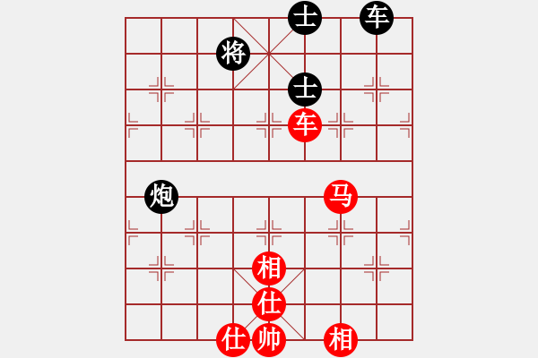 象棋棋譜圖片：幻想大師(6段)-勝-天策真龍(7段) - 步數(shù)：100 