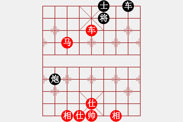 象棋棋譜圖片：幻想大師(6段)-勝-天策真龍(7段) - 步數(shù)：110 