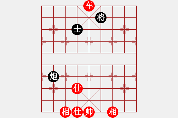 象棋棋譜圖片：幻想大師(6段)-勝-天策真龍(7段) - 步數(shù)：117 