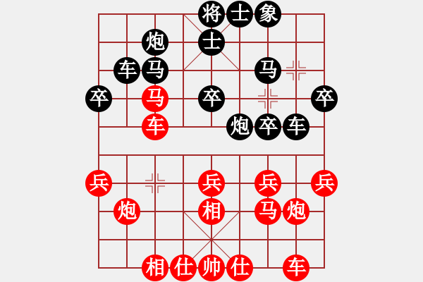 象棋棋譜圖片：幻想大師(6段)-勝-天策真龍(7段) - 步數(shù)：30 