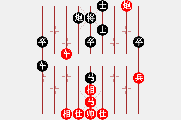 象棋棋譜圖片：幻想大師(6段)-勝-天策真龍(7段) - 步數(shù)：60 