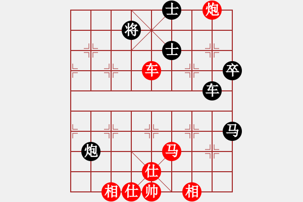 象棋棋譜圖片：幻想大師(6段)-勝-天策真龍(7段) - 步數(shù)：80 