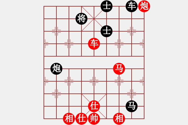 象棋棋譜圖片：幻想大師(6段)-勝-天策真龍(7段) - 步數(shù)：90 