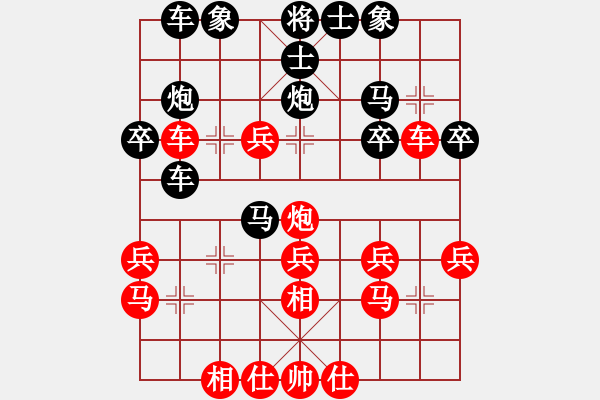 象棋棋譜圖片：奪命雙刀(2段)-勝-白氏劍客(3段) - 步數(shù)：30 