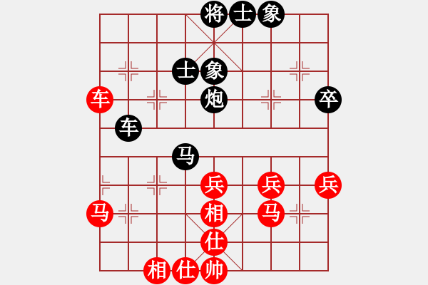 象棋棋譜圖片：奪命雙刀(2段)-勝-白氏劍客(3段) - 步數(shù)：50 