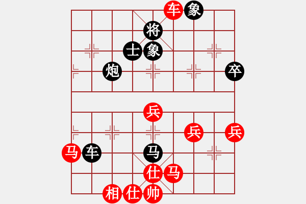 象棋棋譜圖片：奪命雙刀(2段)-勝-白氏劍客(3段) - 步數(shù)：60 