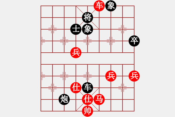 象棋棋譜圖片：奪命雙刀(2段)-勝-白氏劍客(3段) - 步數(shù)：70 