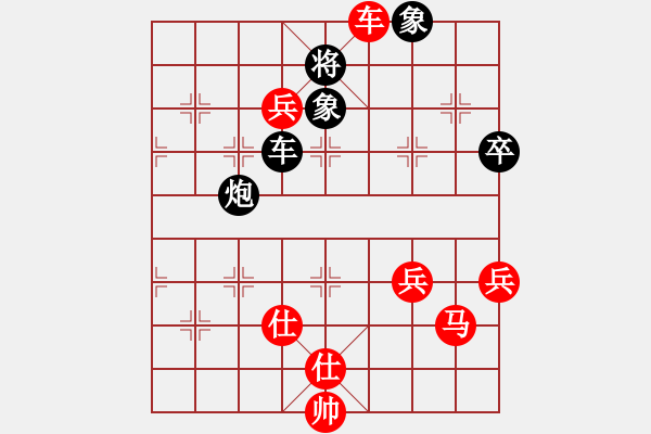 象棋棋譜圖片：奪命雙刀(2段)-勝-白氏劍客(3段) - 步數(shù)：80 