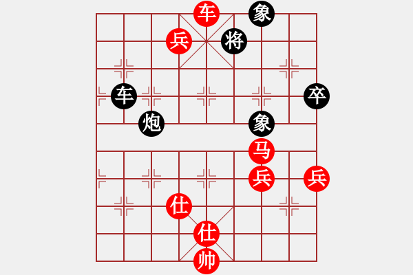 象棋棋譜圖片：奪命雙刀(2段)-勝-白氏劍客(3段) - 步數(shù)：87 