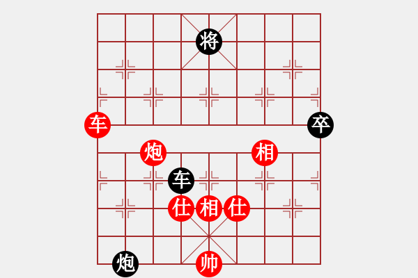 象棋棋譜圖片：廣泛廣(2段)-和-最后(5段) - 步數(shù)：100 