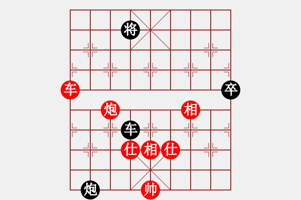 象棋棋譜圖片：廣泛廣(2段)-和-最后(5段) - 步數(shù)：110 