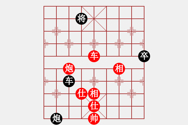 象棋棋譜圖片：廣泛廣(2段)-和-最后(5段) - 步數(shù)：120 