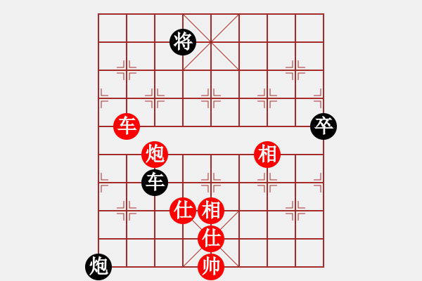 象棋棋譜圖片：廣泛廣(2段)-和-最后(5段) - 步數(shù)：130 