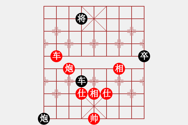 象棋棋譜圖片：廣泛廣(2段)-和-最后(5段) - 步數(shù)：140 