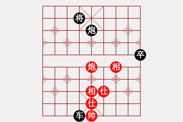 象棋棋譜圖片：廣泛廣(2段)-和-最后(5段) - 步數(shù)：150 