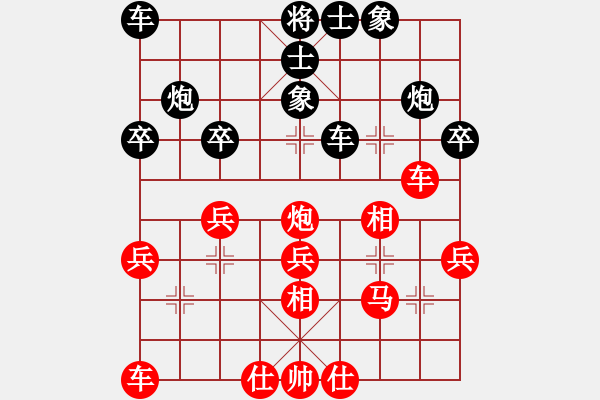 象棋棋譜圖片：廣泛廣(2段)-和-最后(5段) - 步數(shù)：30 