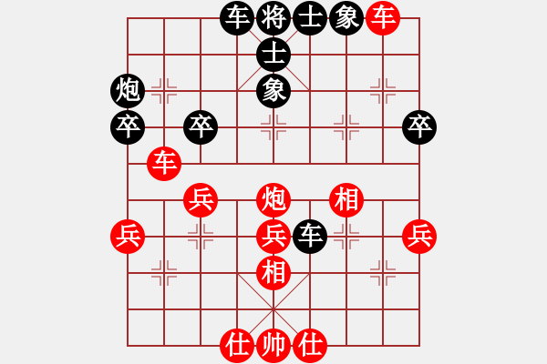 象棋棋譜圖片：廣泛廣(2段)-和-最后(5段) - 步數(shù)：40 