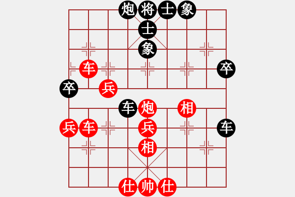 象棋棋譜圖片：廣泛廣(2段)-和-最后(5段) - 步數(shù)：50 