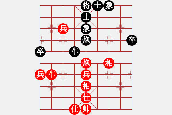 象棋棋譜圖片：廣泛廣(2段)-和-最后(5段) - 步數(shù)：60 