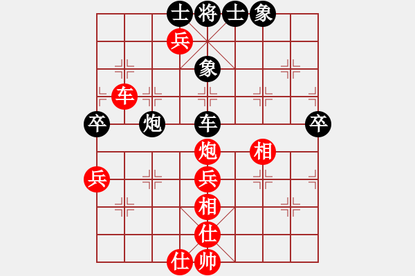 象棋棋譜圖片：廣泛廣(2段)-和-最后(5段) - 步數(shù)：70 