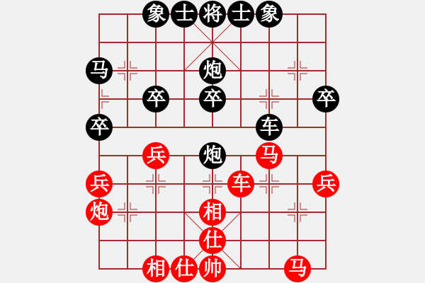 象棋棋谱图片：陶汉明 先和 孟辰 - 步数：40 