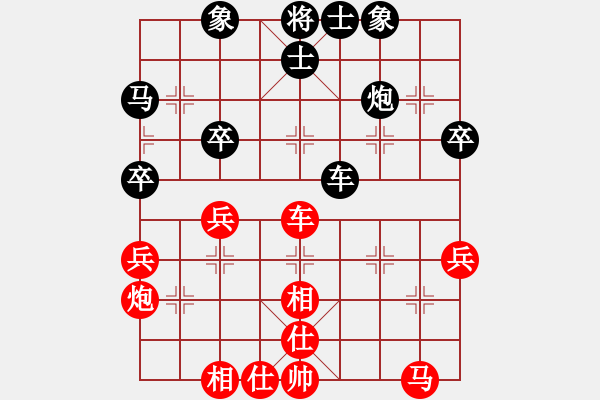 象棋棋谱图片：陶汉明 先和 孟辰 - 步数：50 