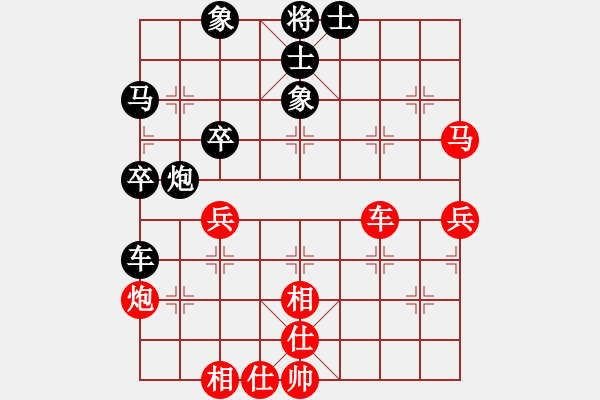 象棋棋谱图片：陶汉明 先和 孟辰 - 步数：60 