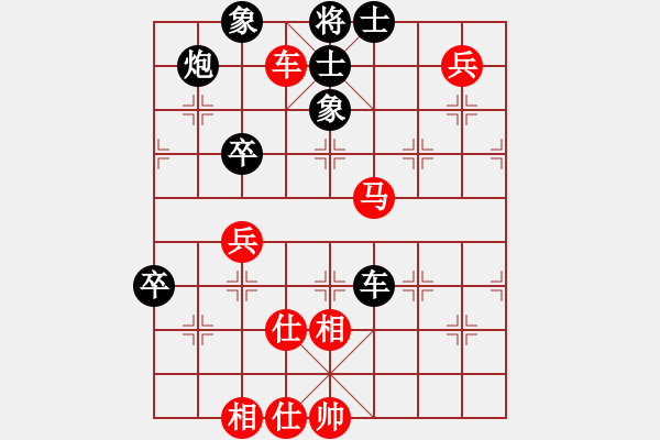 象棋棋谱图片：陶汉明 先和 孟辰 - 步数：85 