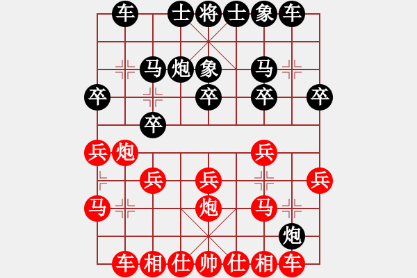 象棋棋譜圖片：gg-黑勝-rr 2017-06-12 14_13_27.pgn - 步數(shù)：20 