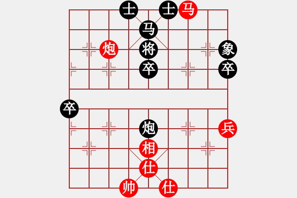 象棋棋譜圖片：gg-黑勝-rr 2017-06-12 14_13_27.pgn - 步數(shù)：68 