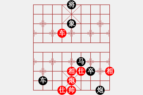 象棋棋譜圖片：王煉武(業(yè)8-2)先負韓壯(業(yè)9-1)201901042329.pgn - 步數(shù)：110 