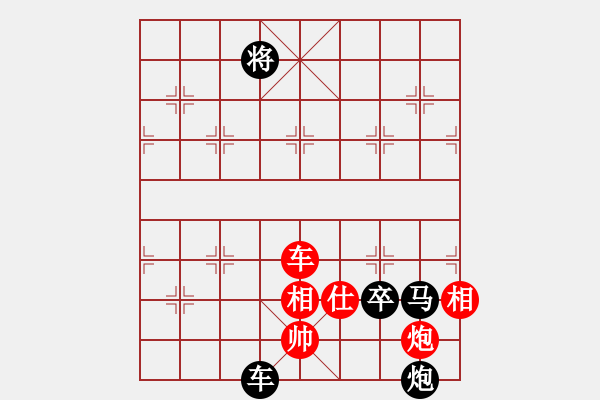 象棋棋譜圖片：王煉武(業(yè)8-2)先負韓壯(業(yè)9-1)201901042329.pgn - 步數(shù)：124 