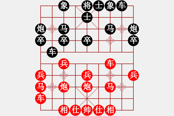 象棋棋譜圖片：王煉武(業(yè)8-2)先負韓壯(業(yè)9-1)201901042329.pgn - 步數(shù)：20 