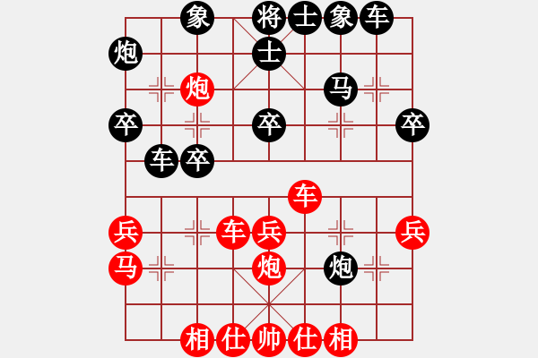 象棋棋譜圖片：王煉武(業(yè)8-2)先負韓壯(業(yè)9-1)201901042329.pgn - 步數(shù)：30 