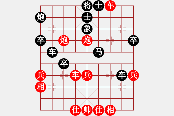 象棋棋譜圖片：王煉武(業(yè)8-2)先負韓壯(業(yè)9-1)201901042329.pgn - 步數(shù)：40 