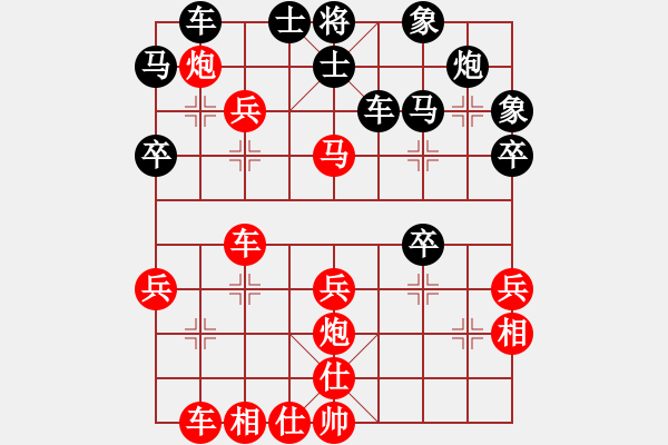 象棋棋譜圖片：2018第2屆絲路怡苑敦煌杯秦勁松先勝劉興平10 - 步數(shù)：40 