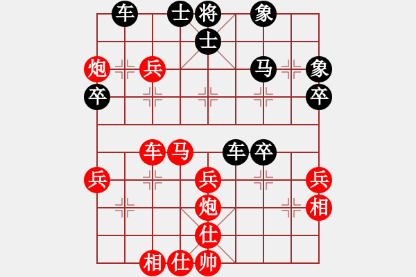 象棋棋譜圖片：2018第2屆絲路怡苑敦煌杯秦勁松先勝劉興平10 - 步數(shù)：50 