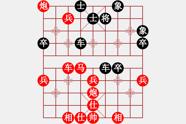 象棋棋譜圖片：2018第2屆絲路怡苑敦煌杯秦勁松先勝劉興平10 - 步數(shù)：60 