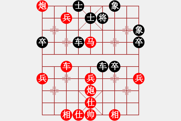 象棋棋譜圖片：2018第2屆絲路怡苑敦煌杯秦勁松先勝劉興平10 - 步數(shù)：61 