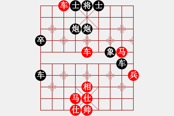 象棋棋譜圖片：追日(日帥)-負(fù)-下山王(人王) - 步數(shù)：100 