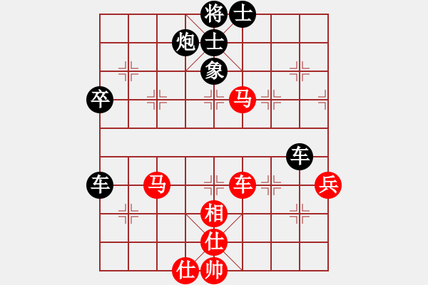 象棋棋譜圖片：追日(日帥)-負(fù)-下山王(人王) - 步數(shù)：110 