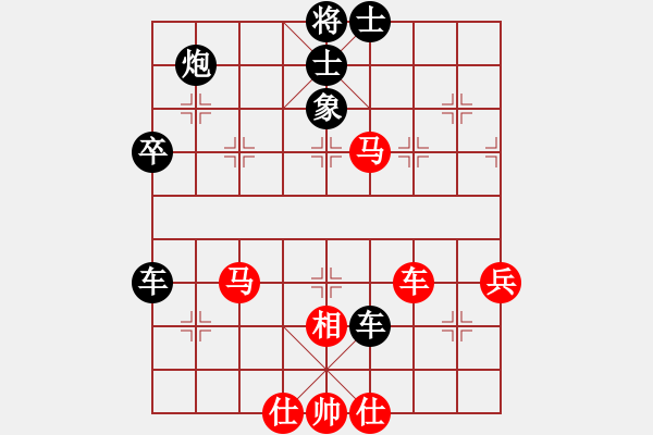 象棋棋譜圖片：追日(日帥)-負(fù)-下山王(人王) - 步數(shù)：120 