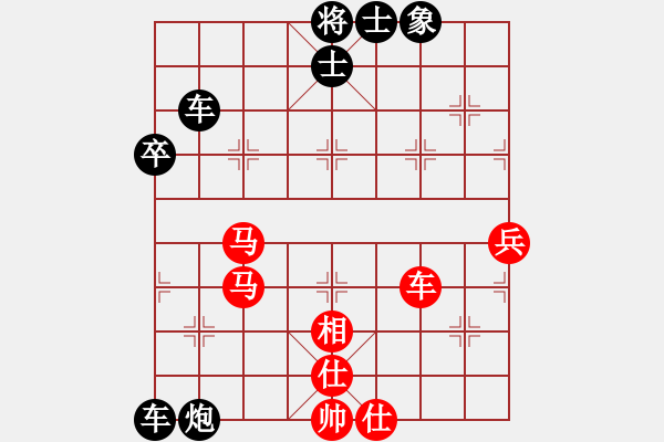 象棋棋譜圖片：追日(日帥)-負(fù)-下山王(人王) - 步數(shù)：130 