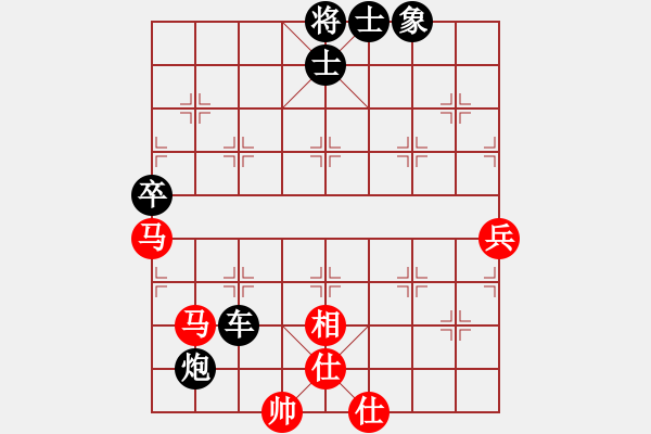 象棋棋譜圖片：追日(日帥)-負(fù)-下山王(人王) - 步數(shù)：140 