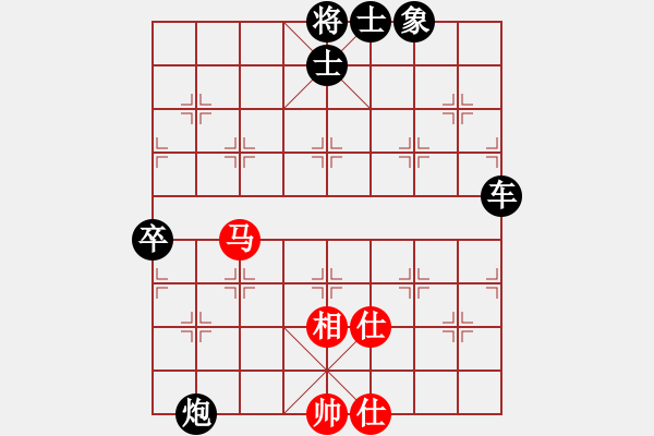 象棋棋譜圖片：追日(日帥)-負(fù)-下山王(人王) - 步數(shù)：150 